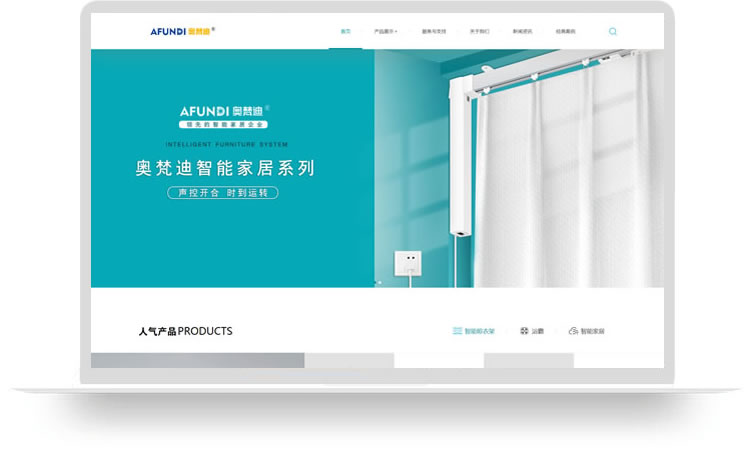 網(wǎng)站建設案例,網(wǎng)站制作案例,家居網(wǎng)站建設案例,家居網(wǎng)站制作案例,智能家居網(wǎng)站建設案例,智能家居網(wǎng)站制作案例,智能家居網(wǎng)站設計案例,智能家居網(wǎng)站開發(fā)案例aa